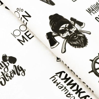 Бумага упаковочная глянцевая двусторонняя мужская "Strong Man",70 х 100 см