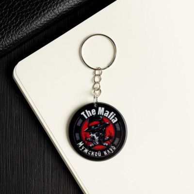 Брелок «Хозяин жизни», 9,8 х 13,2 см