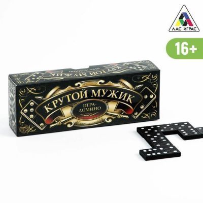 Домино «Крутой мужик»