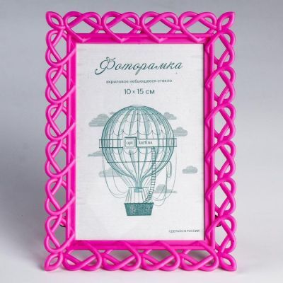 Фоторамка 10х15 см, пластик L-7 маджента, с небьющимся стеклом