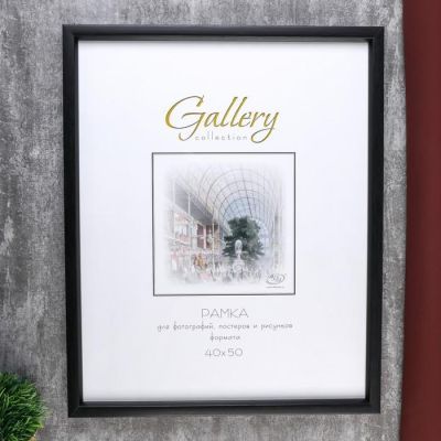Фоторамка пластик Gallery 40х50 см венге