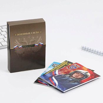 Набор блокнотов в шоу-боксе "Военные силы": 8 блокнотов А6, 32 листа