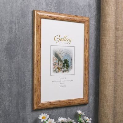 Фоторамка пластик Gallery 20х30 см дерево