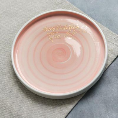 Тарелка "Лёгкости во всём", 15 см