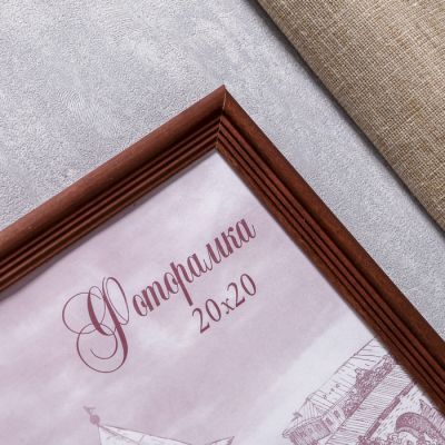 Фоторамка сосна с20 20х20 см (махагон)