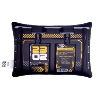 Подушка антистресс «Мир принадлежит тебе»