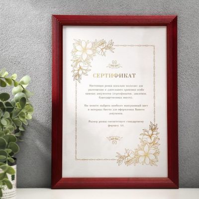 Фоторамка дерево 21х30 см 505210 вишня