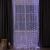 Гирлянда «Занавес» 2 × 3 м роса, IP20, серебристая нить, 450 LED, свечение белое, 8 режимов, 220 В
