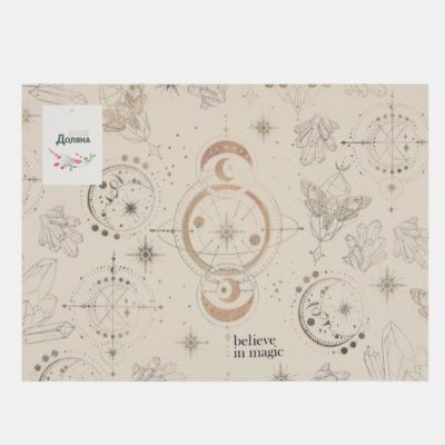 Салфетка на стол Доляна "Believe in magic" ПВХ 40*29см