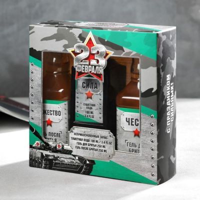 Набор: парфюм 100 мл и гели для и после бритья 250 мл «23 февраля»