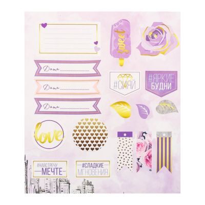 Фотоальбом и наклейки в подарочной коробке "Воспоминания навсегда в моём сердце", 100 фото