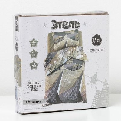 Постельное бельё Этель 1.5 сп «Механика» 143*215 см, 150*214 см, 50*70 см -1 шт,100% хл