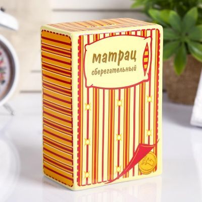 Копилка керамика "Матрас сберегательный" 15х10х6,3 см