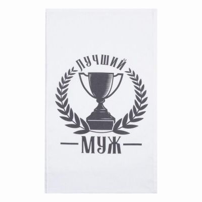 Полотенце кух."Доляна" Лучший муж  35х60 см, 100% хл, 160г/м2