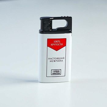 Зажигалка газовая "Настоящий Мужчина"
