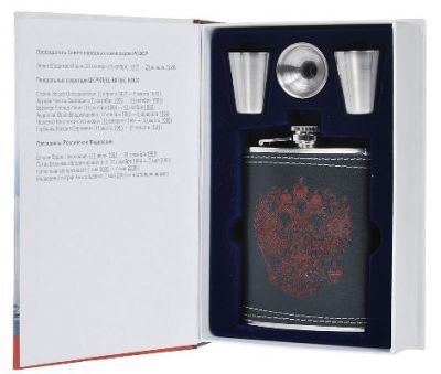 Подарочный набор "История России"