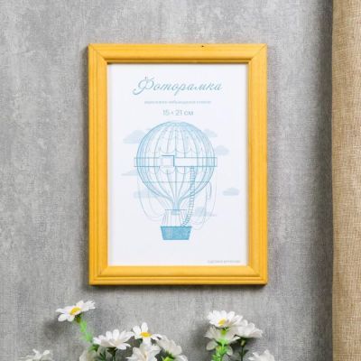 Фоторамка дерево 15х21 см, сосна, с небьющимся стеклом, МИКС