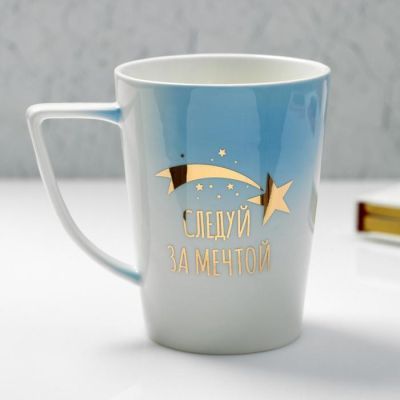 Кружка «Следуй за мечтой», 420 мл