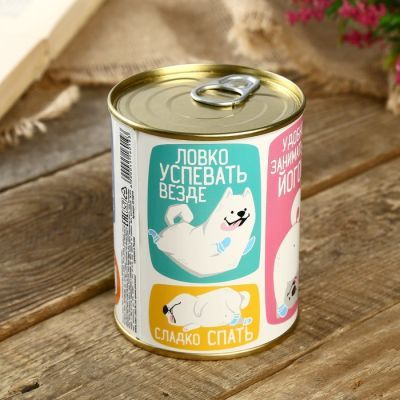 Носки в банке "Твои счастливые носки"  (женские, цвет микс)