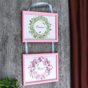 Фоторамка двойная на тесьме L-4 15х21 розовый, с небьющимся стеклом