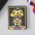 Звезда на открытке «Настоящему мужчине», 3.8 х 3.5 см Звезда на открытке «Настоящему мужчине», 3.8 х 3.5 см