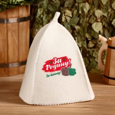 Подарочный набор "Добропаровъ, с 23 февраля": шапка "За Родину!" и мыло натуральное