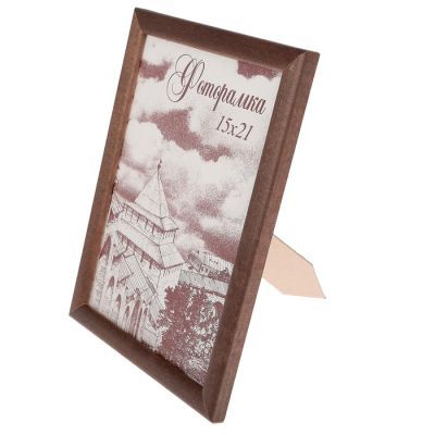 Фоторамка 15х21 см "Красота"