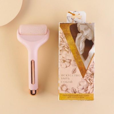 Роликовый массажер с охлаждающим эффектом "Искусство быть собой"