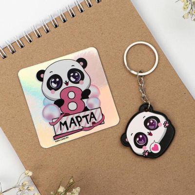 Подарочный набор «Самой отПАНДной»: магнит, брелок, 14.5 х 12 см