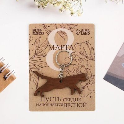 Брелок-подвеска «Кошка», 10 х 13.3 см