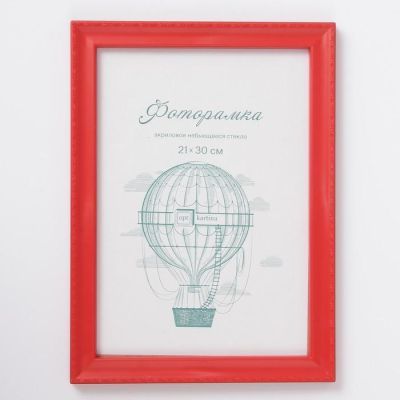 Фоторамка пластик L-6 21х30 см, красный, с небьющимся стеклом