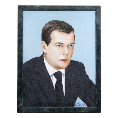 Портрет премьер-министр Медведев Д.А. рамка змеевик №90 (30х40 см)