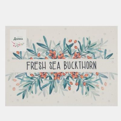 Салфетка на стол Доляна "Fresh sea buckthorn" ПВХ 40*29см