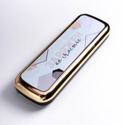 Набор ежедневник и внешний аккумулятор «Заряжен на счастье», 4500 mAh