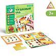 Магнитная игра «Чудесный сад»