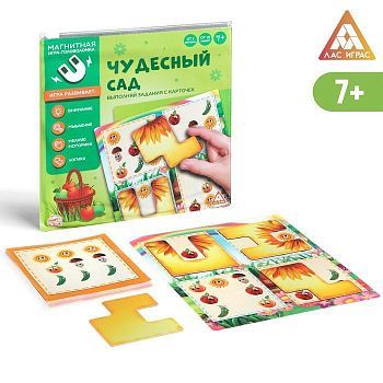 Магнитная игра «Чудесный сад»