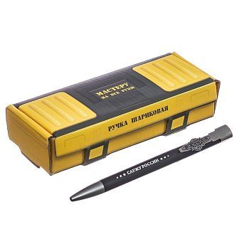 Ручка пластиковая в футляре "Мастеру на все руки"