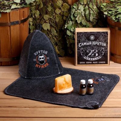Набор "Самый крутой" шапка, коврик, 2 масла, мыло