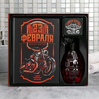 Набор "23 Февраля" гель для душа граната 250 мл аромат цитруса, ежедневник, мыло