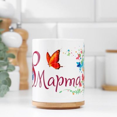 Кружка "8 марта" девушка, c нанесением