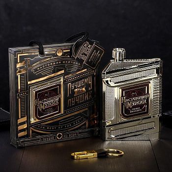 Фляжка с брелоком «Настоящий мужик», 240 мл