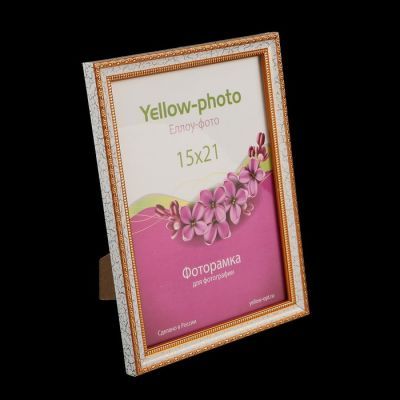 Фоторамка пластик Еллоу Фото 15x21 Кружево 133-6 белый