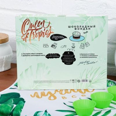 Набор Queen of tropics (кухонный фартук и формы для выпечки)