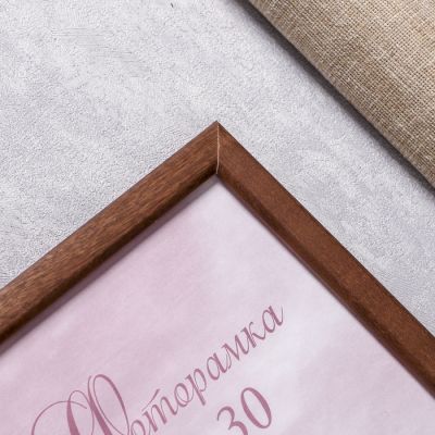 Фоторамка 21х30 см "Художество"