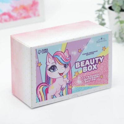 Набор косметики и аксессуаров «Самой любимой девочке»