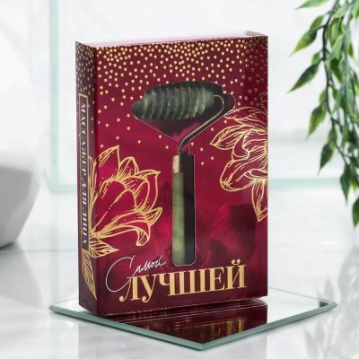 Массажёр роллер для лица с шипами "Самой лучшей"