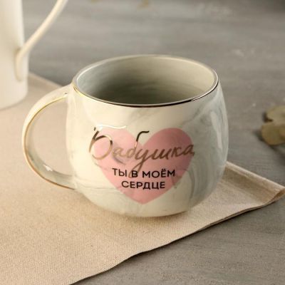 Кружка "Бабушка, ты в моём сердце", 350 мл