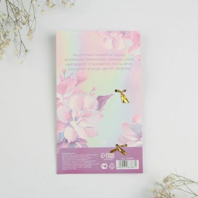 Вилка десертная "Самой прекарсной", 12 х 2 см