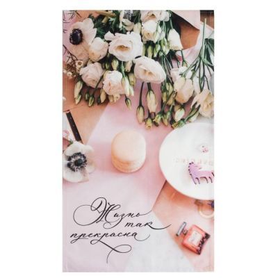 Набор полотенец "Этель" Любимый дом 40х73 см - 2 шт., 100% хл, саржа