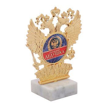 Фигура «Лучший дедушка», 13,5 х 10 см